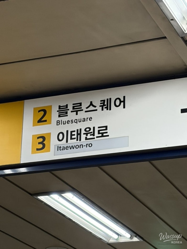 A Day at the Musical and Cafes in Yongsan_02