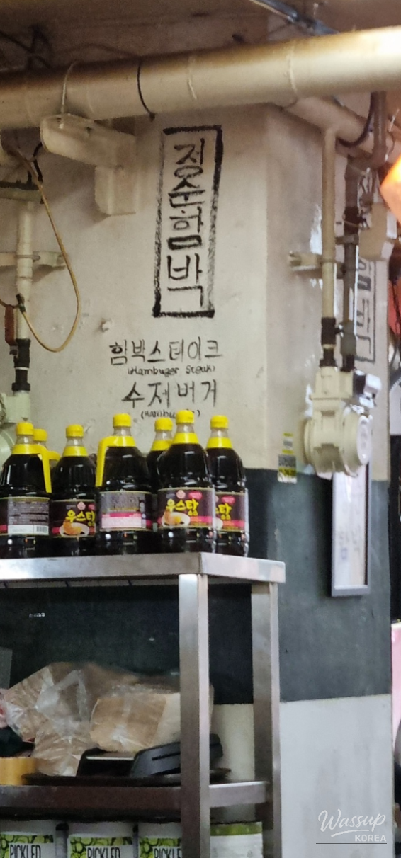 A Cozy Visit to Jeongsun Hamburger in Jamsil_07