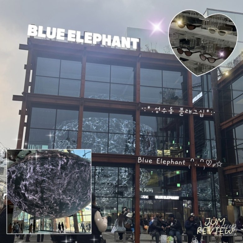 Exploring Blue Elephant Space in Seongsu_02