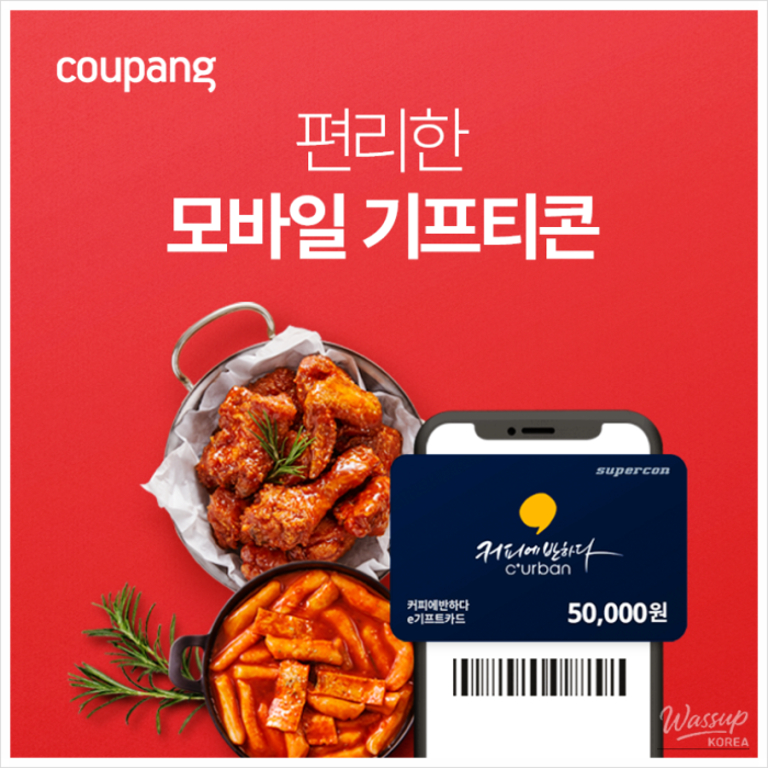 Exclusive Offers on Gift Vouchers722