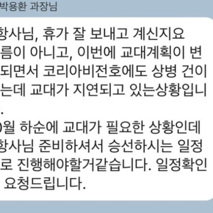 Memorable Moments and Adventures719