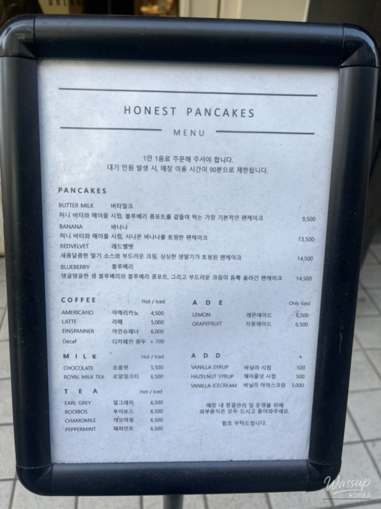 Visit to Honest Pancake in Yeonnam-dong_03