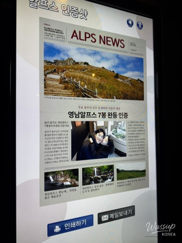 A Day in the Snow_10