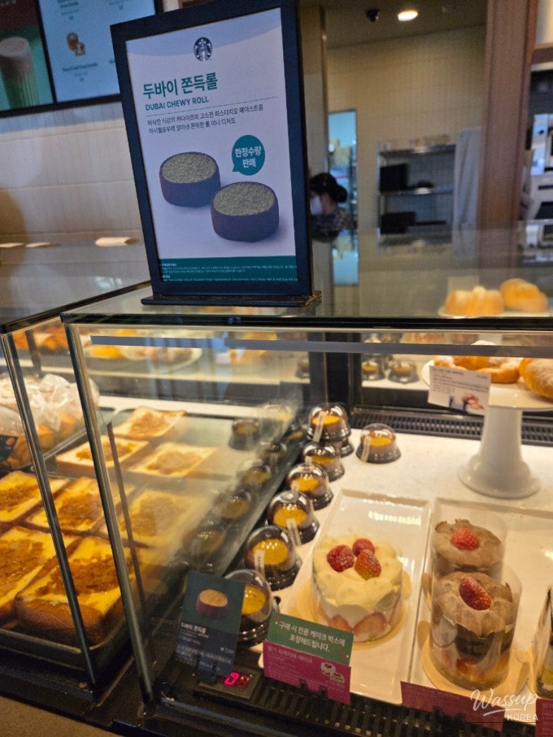 Review of Dubai Chewy Roll at Starbucks Pyeongtaek Vision DT_03