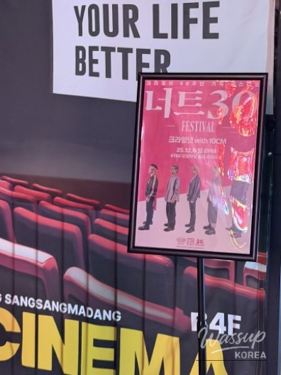 Concert Review: Crying Nut with 10CM_04