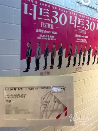 Concert Review: Crying Nut with 10CM_05