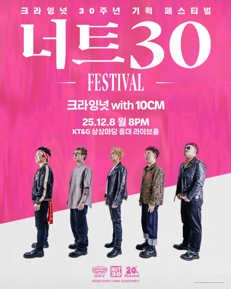 Concert Review: Crying Nut with 10CM_03