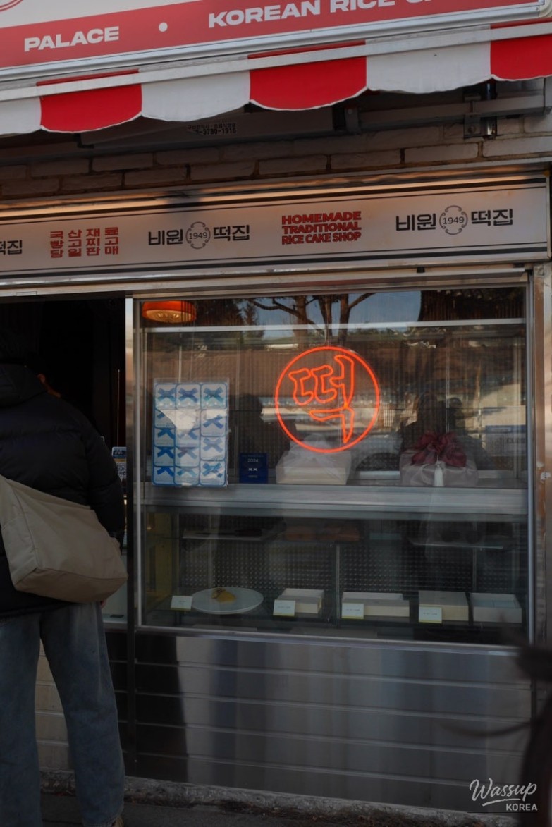 Delicious Treats at Biwon Rice Cake Shop_06