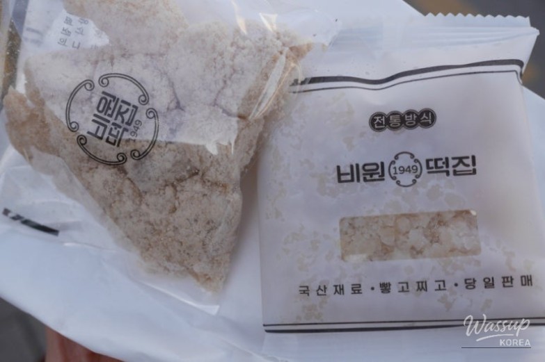 Delicious Treats at Biwon Rice Cake Shop_08