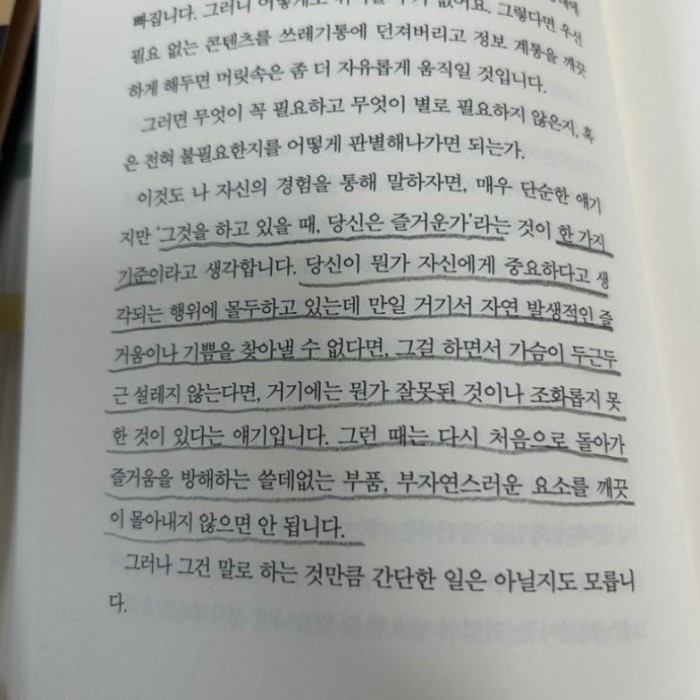 Reflections on New Beginnings738