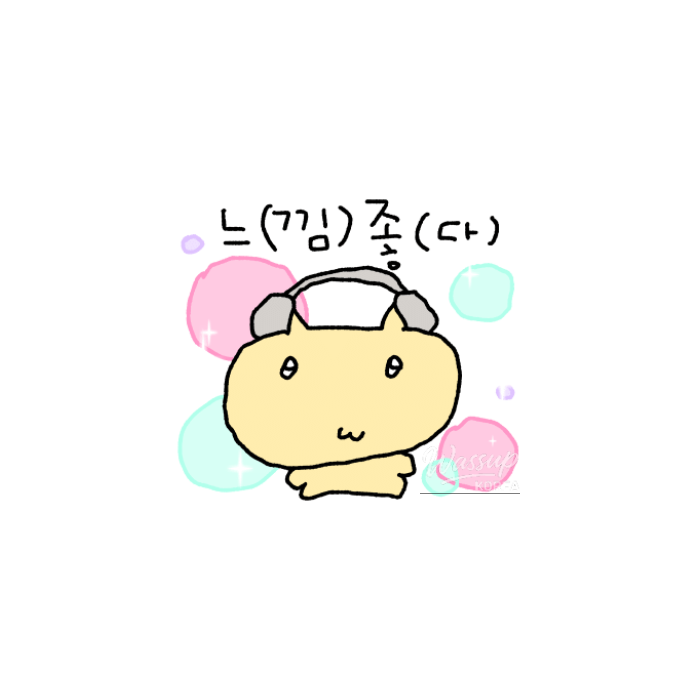 Introducing Continuity Café in Euljiro736