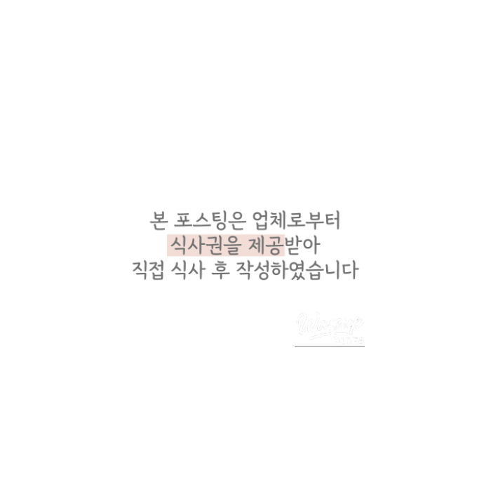 Top Exotic Restaurant in Itaewon: Tapas Bar314