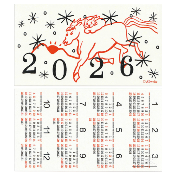 A Hopeful Start to 2026750