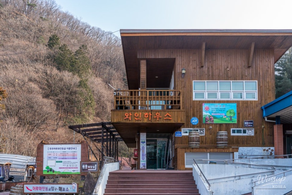 The Hidden Treasure of Muju: The Muru Wine Cave_03