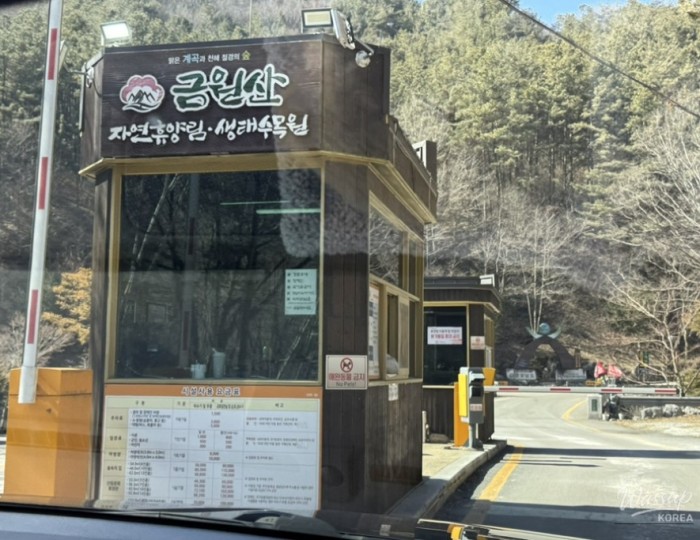 Exploring Geumsan Mountain with Family float