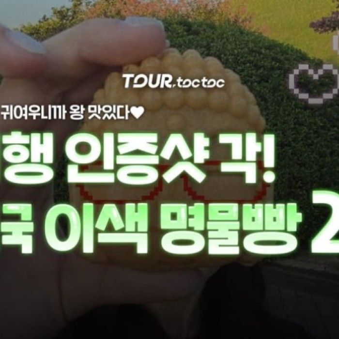 Top 26 Unique Regional Breads to Try on Your Next Domestic Trip2363