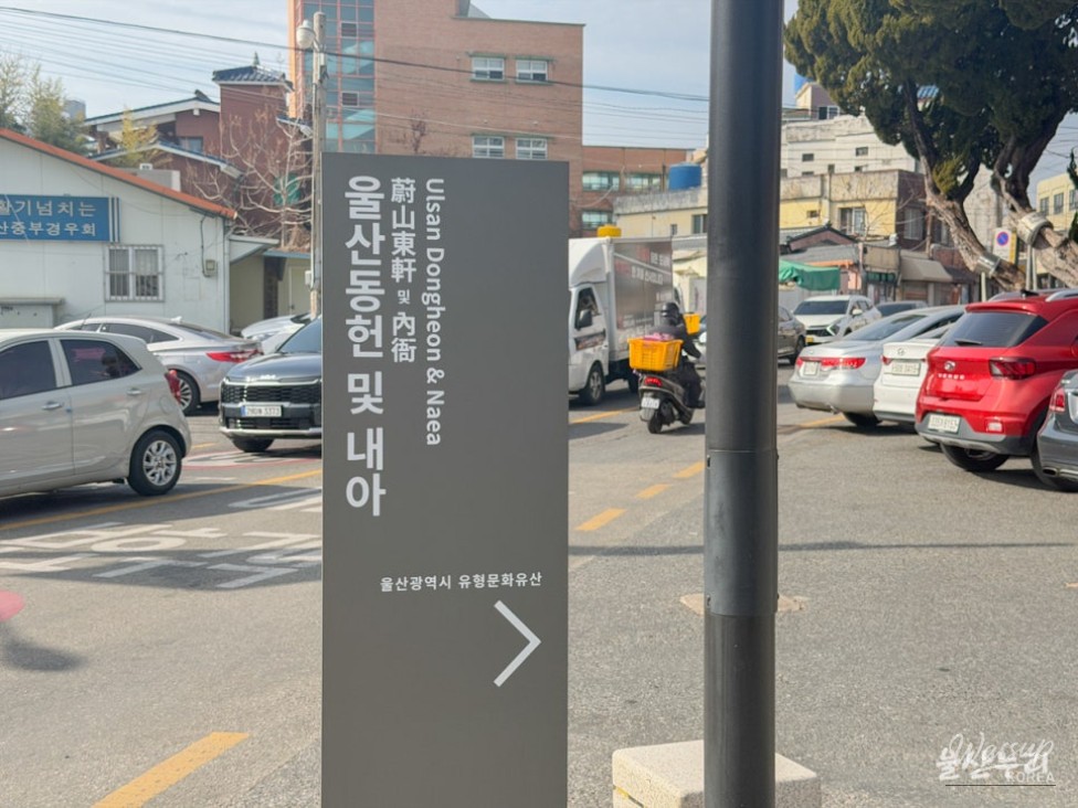 Exploring Ulsan Dongheon and Naeah: A Glimpse into History_02