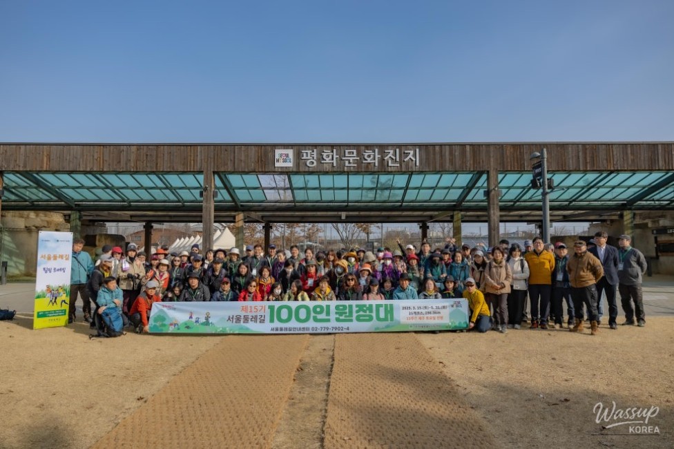 Join the Seoul Trail 100 Expedition Team!_02