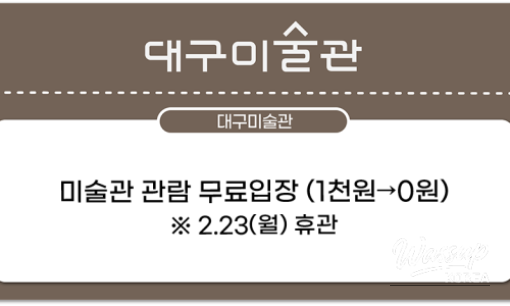 Daegu Citizens' Week 2026_08