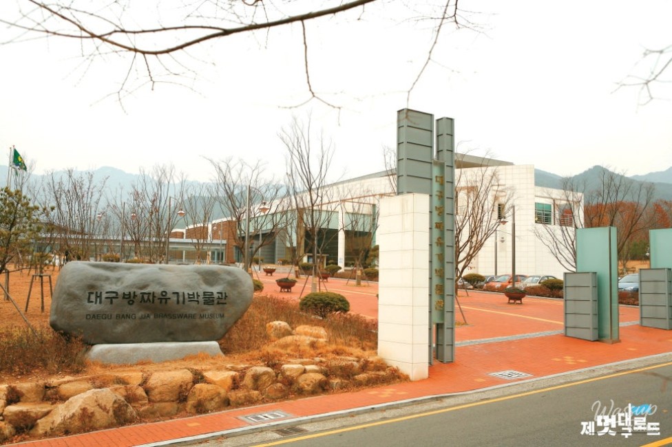 Daegu Citizens' Week 2026_05