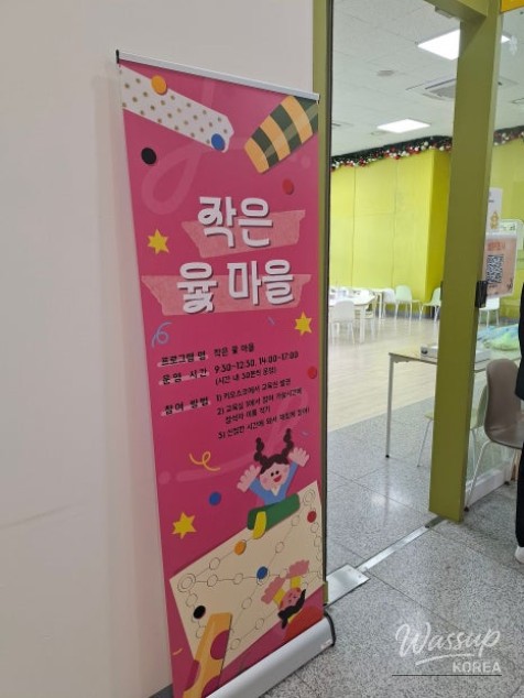 A Memorable Visit to the National Children's Museum_03