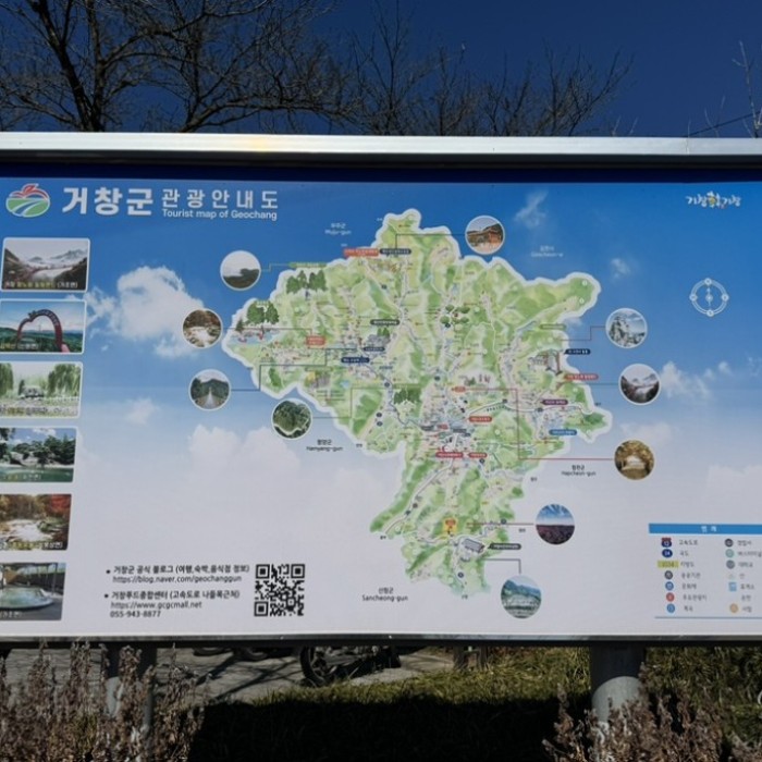 Exploring Susungdae: A Winter Wonderland2368