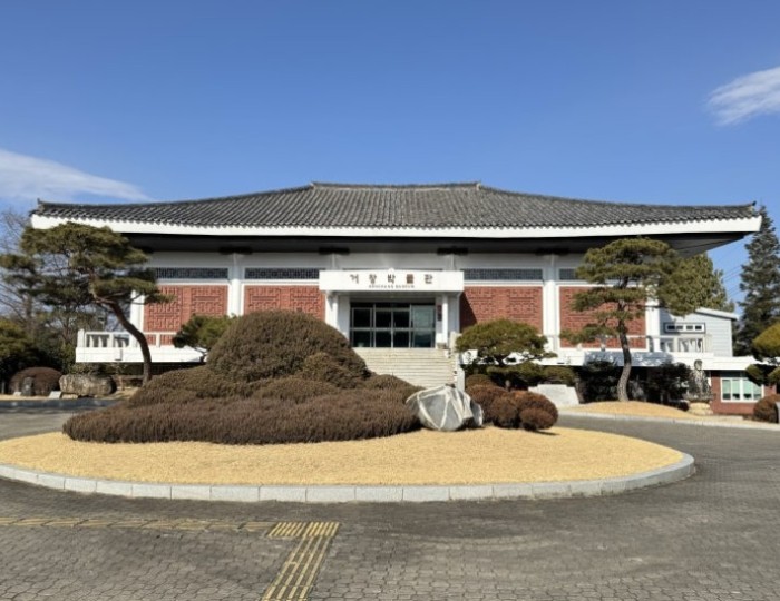 Exploring Geochang Museum float