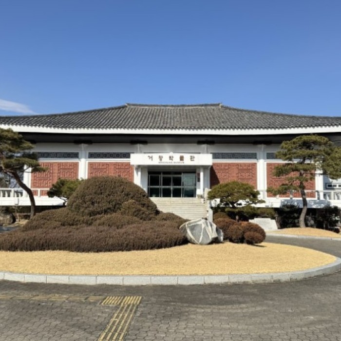 Exploring Geochang Museum2383