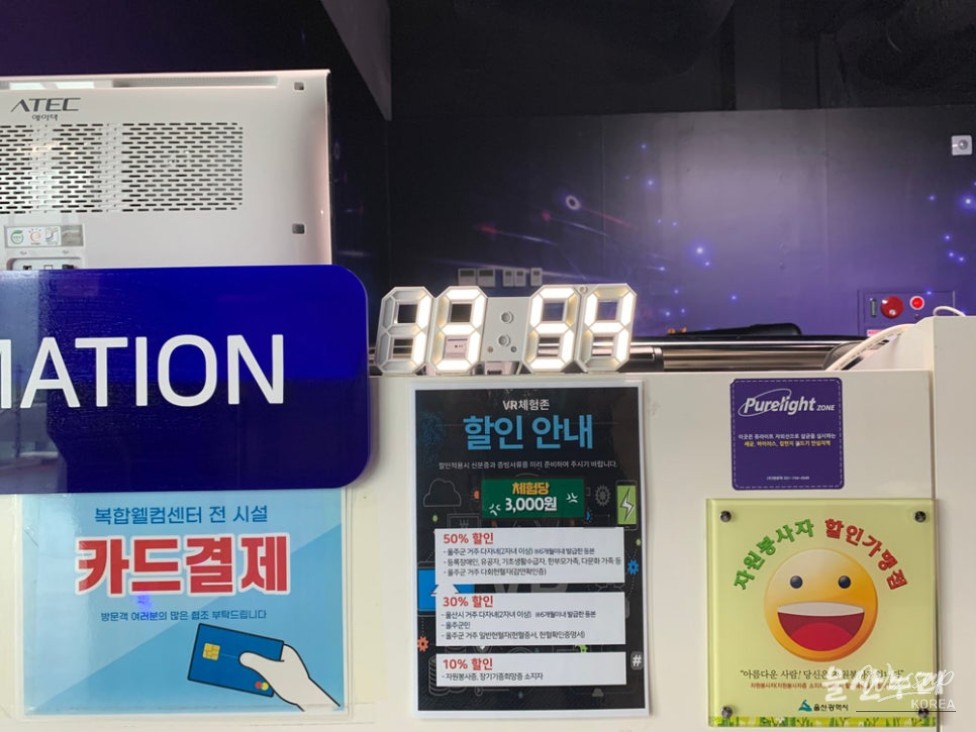 An Unforgettable VR Experience for Adults in Ulsan_15