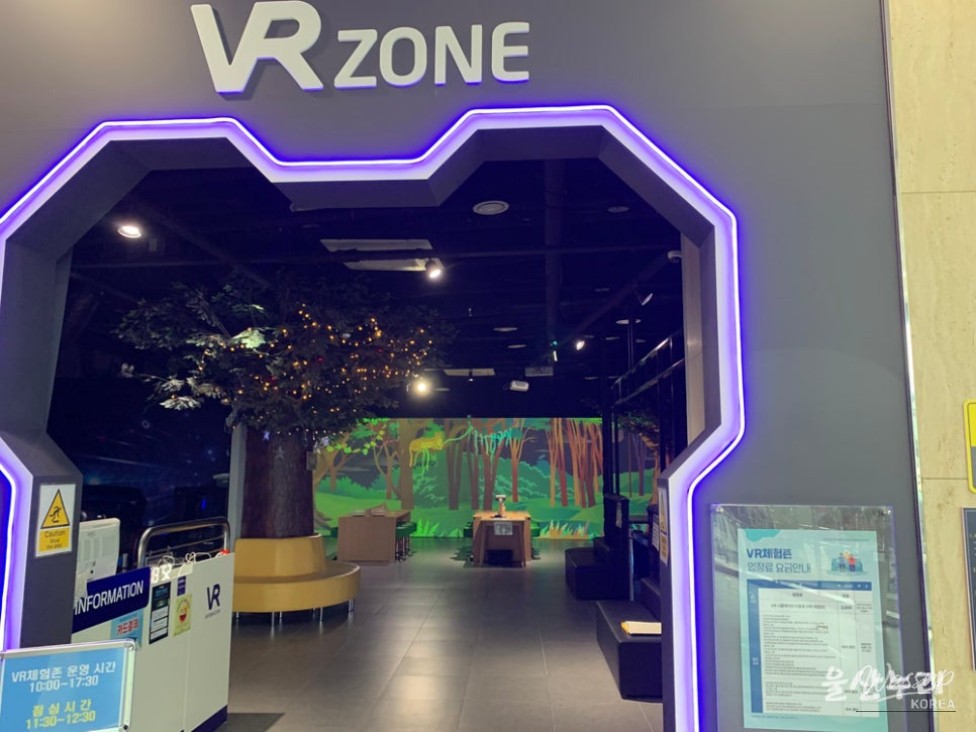 An Unforgettable VR Experience for Adults in Ulsan_04