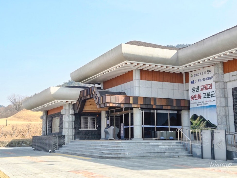 Exploring the Changnyeong Museum: A Journey Through Time_02