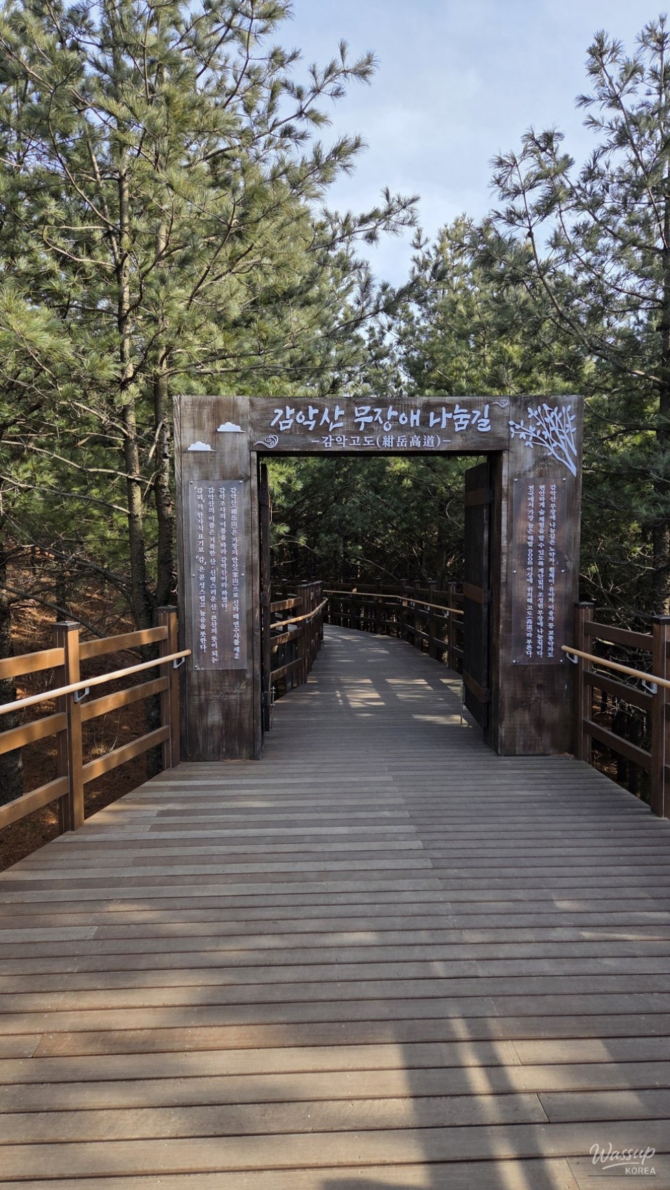 Exploring the Barrier-Free Sharing Trail at Gamaksan_03