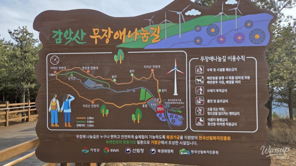 Exploring the Barrier-Free Sharing Trail at Gamaksan_02