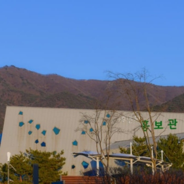Exploring the Climate Change Exhibition Center in Wonju2393