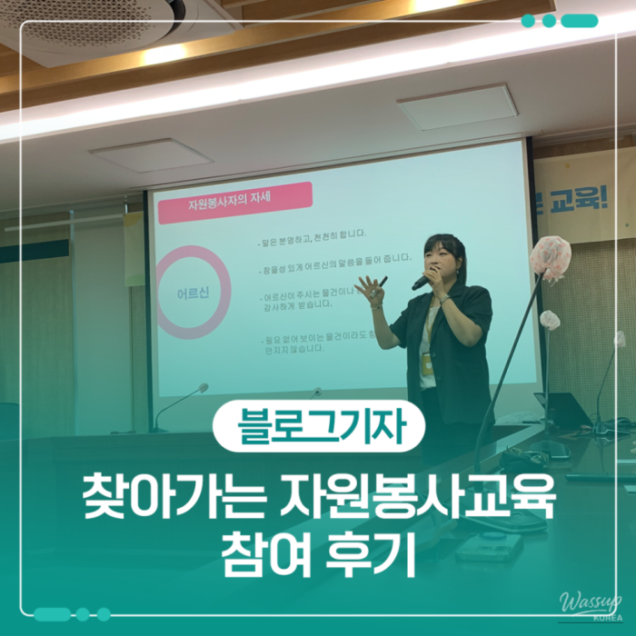 The Power of Volunteering: Reflections from 200 Hours of Service1326