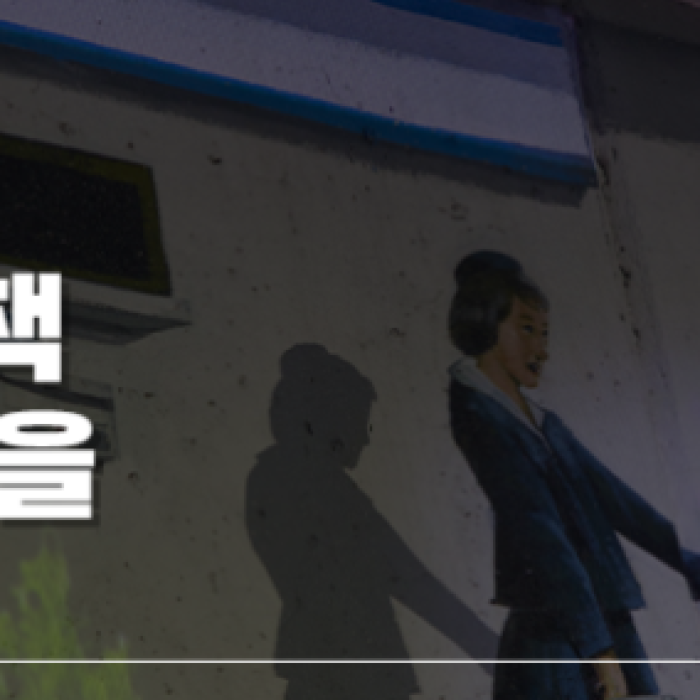 The Charm of Gunsan's Malraengi Village at Night1325