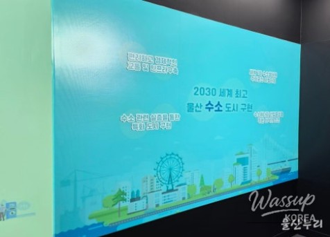 Exploring Ulsan: A Guide to Transportation and Attractions_14