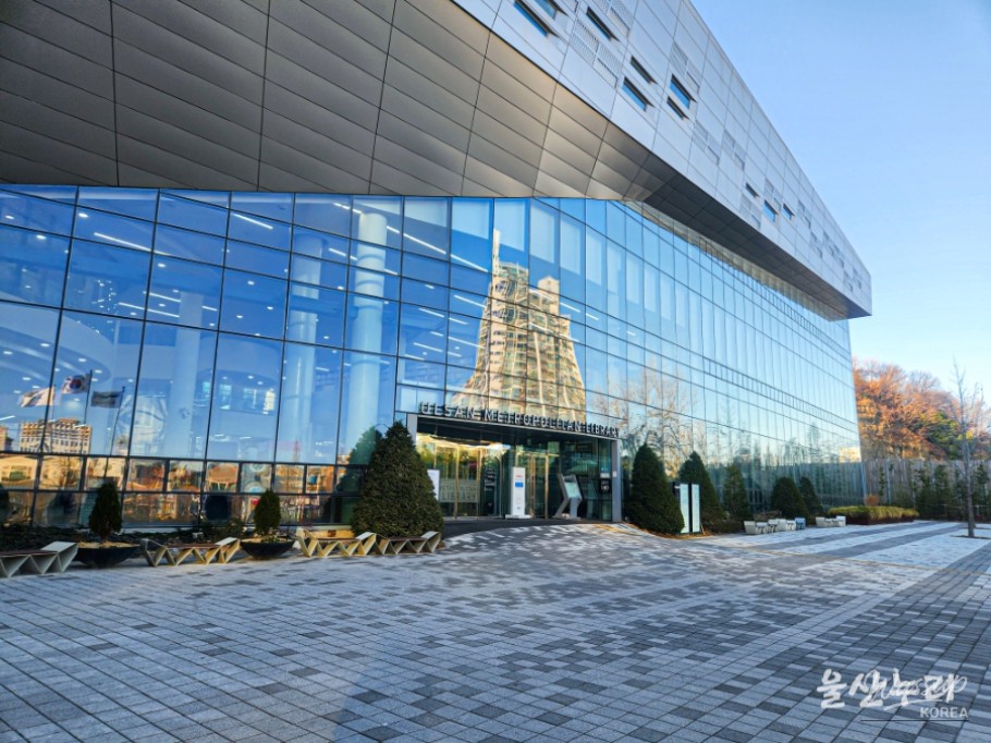 Exploring Ulsan Library: A Community Hub for Knowledge and Culture_03