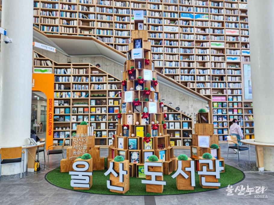 Exploring Ulsan Library: A Community Hub for Knowledge and Culture_04