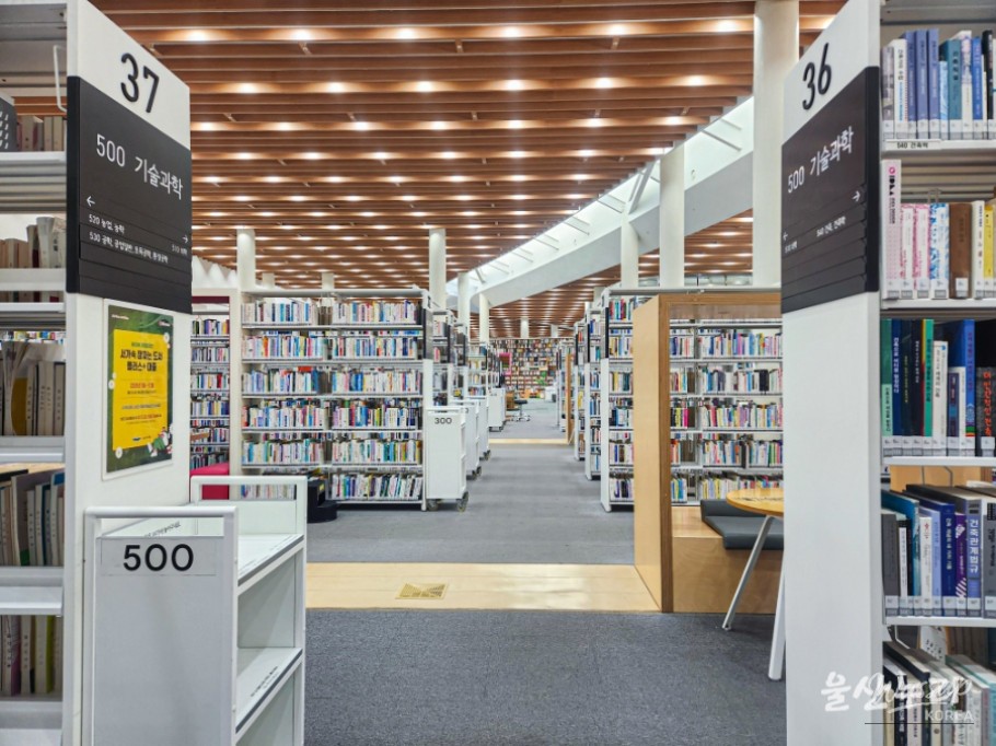 Exploring Ulsan Library: A Community Hub for Knowledge and Culture_05