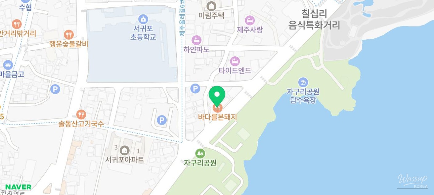 Luxurious Black Pork Dining in Seogwipo_02