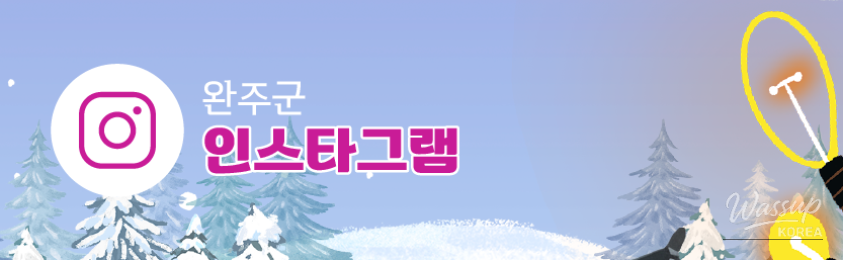 Winter Healing Journey in Wanju, Guieum_14