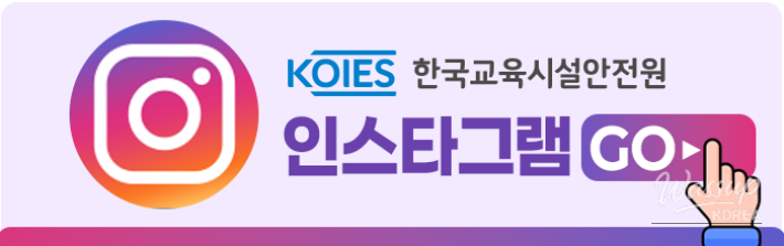 Future Schools in the AI Digital Era: A Recap of the 23rd Korea Education Fair_02