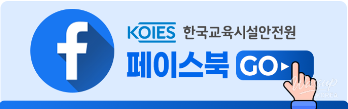 Future Schools in the AI Digital Era: A Recap of the 23rd Korea Education Fair_03