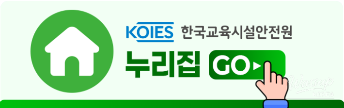 Future Schools in the AI Digital Era: A Recap of the 23rd Korea Education Fair_04