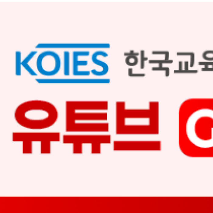 Future Schools in the AI Digital Era: A Recap of the 23rd Korea Education Fair1352