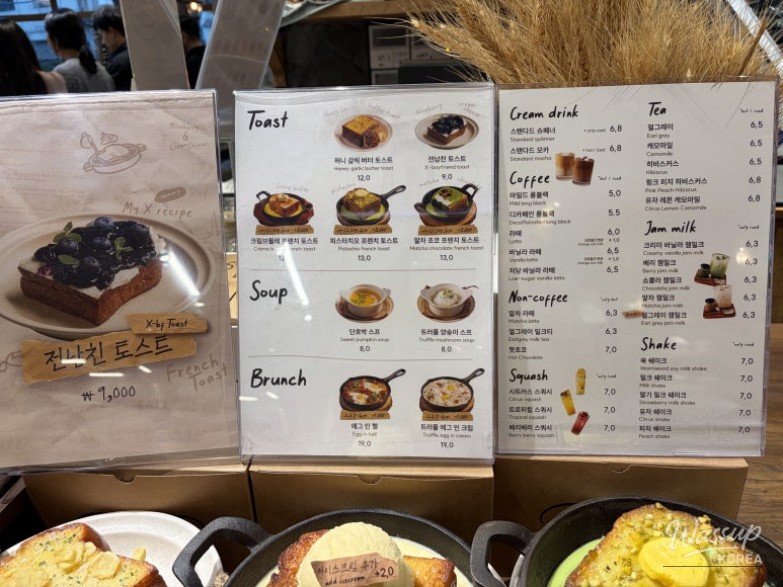 Exploring Standard Bread Dosan: A Bakery Experience_03