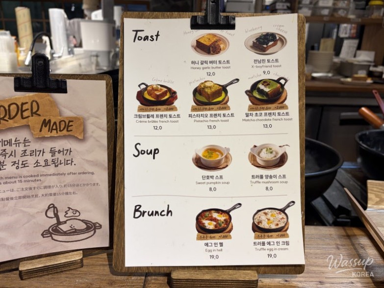 Exploring Standard Bread Dosan: A Bakery Experience_02