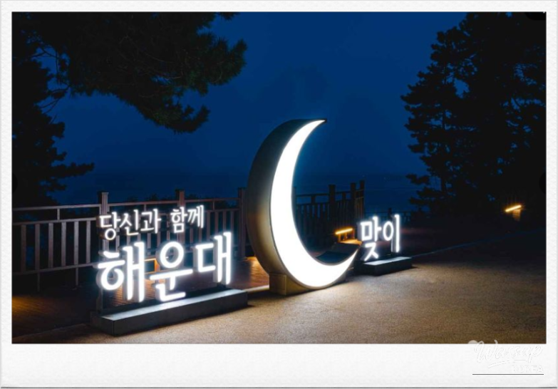 The Perfect Guide to the First Full Moon of the Year_07