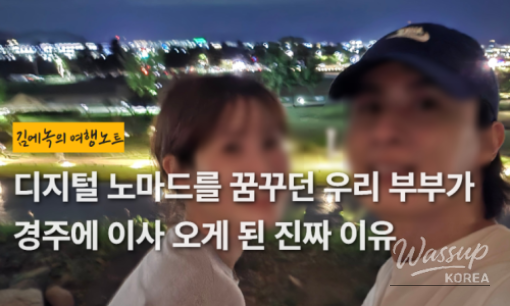 Gyeongju Cherry Blossom Festival: Daereungwon Stone Wall Path_15